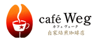 café Weg ե Ź